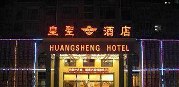 Jingdezhen Royal Santo Hotel Exteriör bild